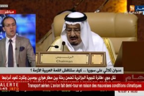 عدوان ثلاثي على سوريا.. كيف ستناقش القمة العربية الأزمة ؟!!