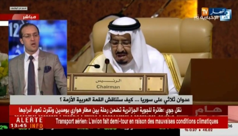 عدوان ثلاثي على سوريا.. كيف ستناقش القمة العربية الأزمة ؟!!