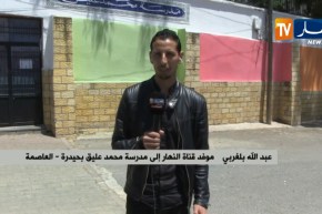 موفد النهار إلى حيدرة: “التلاميذ إجتازوا إمتحان اللغة العربية في ظروف حسنة وبأسئلة سهلة”