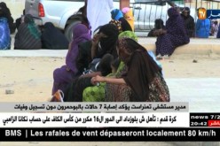 مدير مستشفى تمنراست يؤكد إصابة 7 حالات بالبوحمرون دون تسجيل وفيات