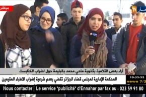 موفدة النهار إلى البليدة/ “تلاميذ ثانوية “ماحي محمد” مستاؤون من إضراب الكنابست و يطالبون بالرجوع”