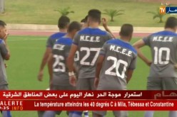 مولودية العلمة تواصل تحضيراتها للموسم الجديد بهدف الصعود
