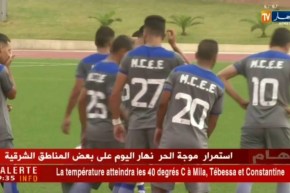 مولودية العلمة تواصل تحضيراتها للموسم الجديد بهدف الصعود