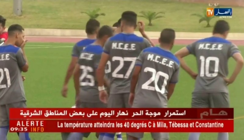 مولودية العلمة تواصل تحضيراتها للموسم الجديد بهدف الصعود