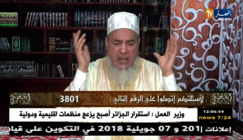 شمس الدين: أعمالك لا تصعد إلى السماء ،حتى تتصالح مع أختك