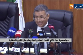 ندوة صحفية حول نتائج الفصل الدراسي الأوّل بمقر وزارة التربية الوطنية