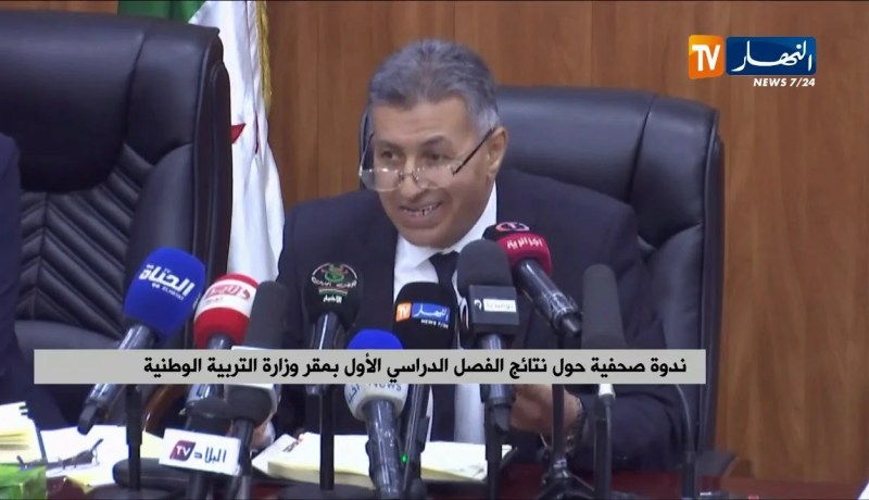 ندوة صحفية حول نتائج الفصل الدراسي الأوّل بمقر وزارة التربية الوطنية