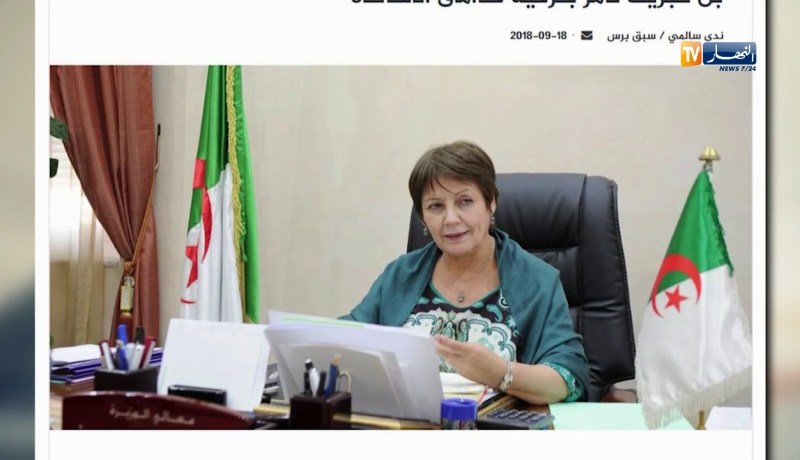 أخبار المواقع الإلكترونية: بن غبريت تطلب ترقية قدامى الأساتذة