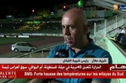 شبيبة القبائل تقدم لاعبيها الجدد في سهرة فنية