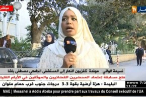 موفدة النهار إلى مصطفى باشا/ قرر الأطباء المقيمين فض الإعتصام ومواصلة الإضراب