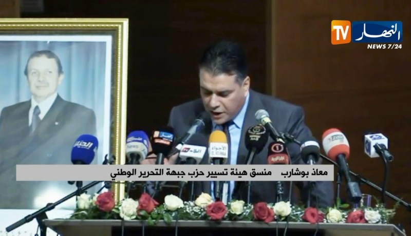 بوشارب: “إن الذين يشككون في كل شيئ هدفهم الوحيد زعزة ثقة الشعب في وطنه وقيادته”