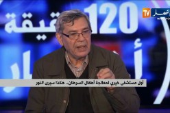 أوّل مستشفى خيري لمعالجة أطفال السرطان…هكذا سيرى النور