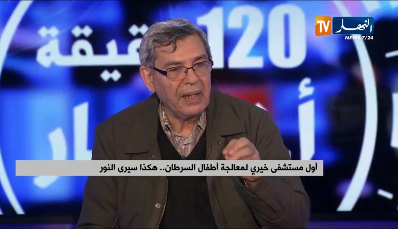 أوّل مستشفى خيري لمعالجة أطفال السرطان…هكذا سيرى النور