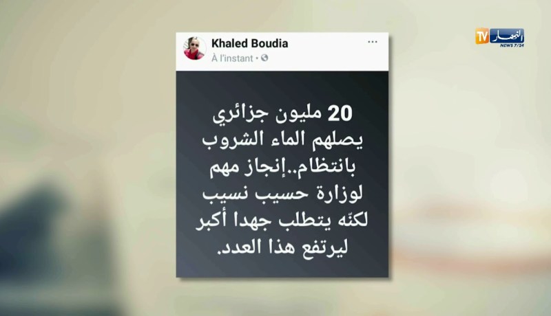 هوما يغردو وأحنا نردو: كرامة الجزائري أغلى من سيارة مرسيدس