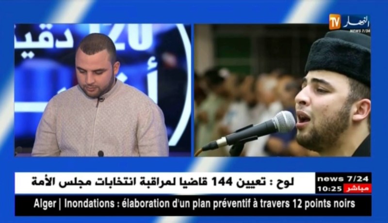 تلاوة عطرة للقارئ “أنس براق”..صوت عذب يهز المساجد الأوروبية