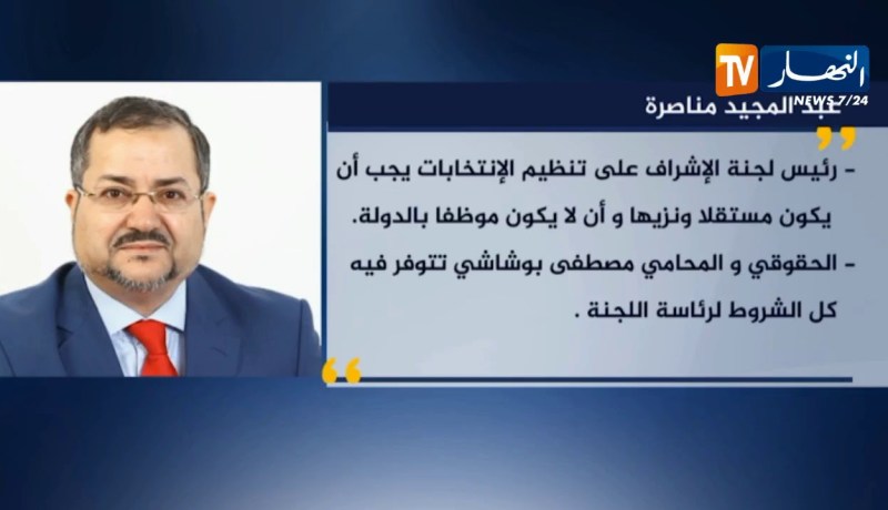 سياسة/ في ظل تعدد القراءات الدستورية…الإجتهادات السياسية كملاذ أخير