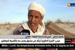 الوادي: موالون يدقون ناقوس الخطر لغياب الماء ..المراعي النموذجية مطلبهم