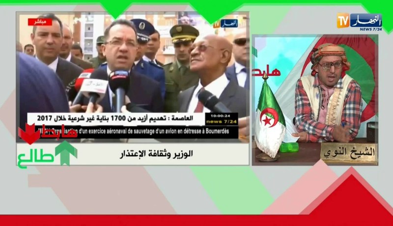 طالع هابط: وزير العمل يعتذر من المواطنين  لي تأخرنا عليهم فالسكنة يسمحولنا