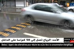 أمطار رعدية ورياح قوية على الولايات الشمالية والغربية بداية من الليلة