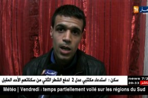 ميلة: عائلة ترزق بتوأم سيامي وحالتهما الصحية مستقرة