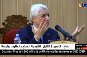 وزير العدل “الطيب لوح” يعلن عن فتح مسابقة إعتماد للمحضرين القضائيين في الأيام القادمة