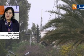 بن رقطة: “أجواء غير مستقرة مع هبوب رياح قوية مستمرة إلى غاية يوم الجمعة”