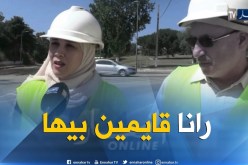 المكلفة بالإعلام بسيال..شركة خاصة سبب إنفجار أنبوب الماء