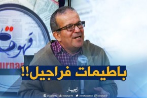 عبد الحميد بوداود : ” لوكان يضرب زلزال في الجزائر 60% من العمارات تولّي غبرة !! “