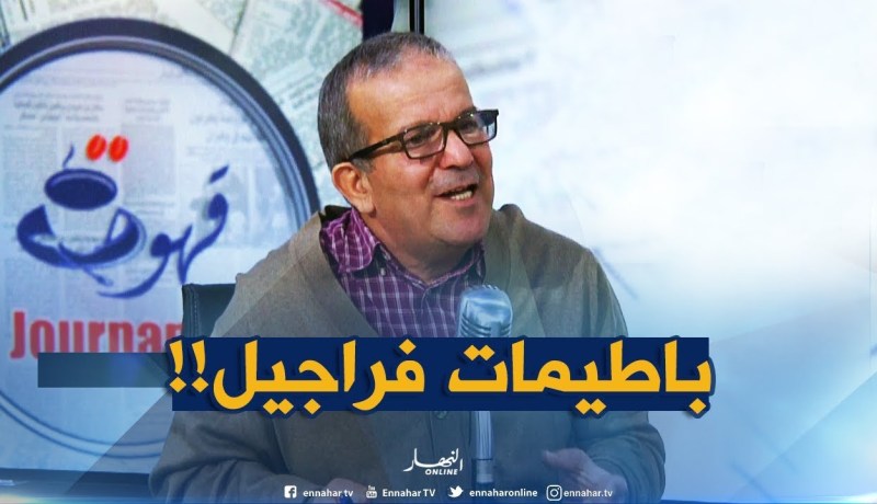 عبد الحميد بوداود : ” لوكان يضرب زلزال في الجزائر 60% من العمارات تولّي غبرة !! “