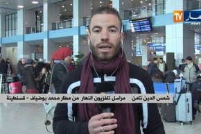 إلغاء رحلات جوية وتأخير أخرى من وإلى المطارات الجهوية بالشرق الجزائري