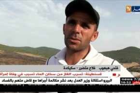 سكيكدة: إنقاذ عشرات العائلات من حرائق شهدتها منطقة فرفور