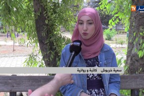 ثقافة: سمية خربوش تحول تجاربها الإجتماعية لروايات تفيد الآخرين