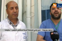 سكيكدة: إصابة 14 شخصا إثر إنفجار قارورة غاز البوتان ببلدية بين الويدان