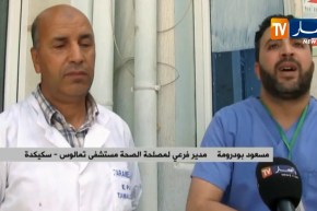 سكيكدة: إصابة 14 شخصا إثر إنفجار قارورة غاز البوتان ببلدية بين الويدان