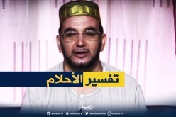 تفسير الأحلام/”نمت راجلي داولو الكروسة والغسالة”.. هذا هو التفسير !!