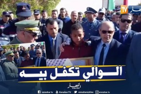 والي الوادي يتكفل بأحد أبناء عون حماية بعد وفاة كل العائلة في حادث مرور هو الناجي الوحيد