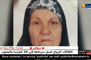 فرنسا: وفاة رعية جزائرية إختناقا بالغاز المسيل للدموع