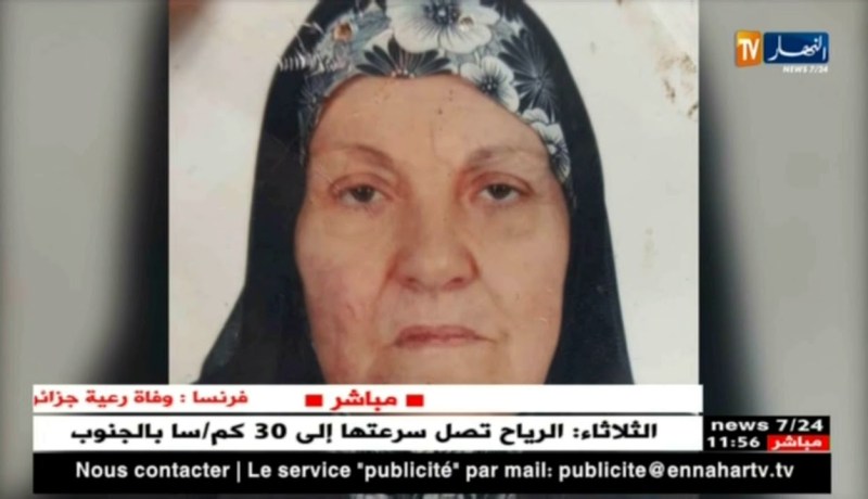 فرنسا: وفاة رعية جزائرية إختناقا بالغاز المسيل للدموع