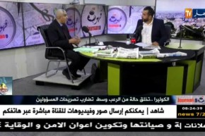 قهوة وجورنان : الكوليرا..تخلق حالة من الرعب وسط تضارب تصريحات المسؤولين