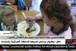 جميلة خيار: “الإطعام المدرسي لازملو ناس مؤهلين ذو إختصاص..وهذا حفاظا على صحة أولادنا”