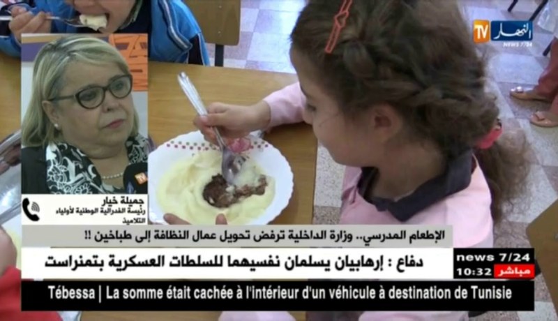 جميلة خيار: “الإطعام المدرسي لازملو ناس مؤهلين ذو إختصاص..وهذا حفاظا على صحة أولادنا”