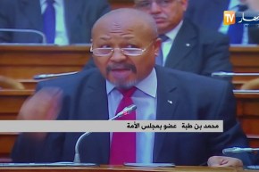 شاهد سيناتور يقدم درس في اللغة العربية لمجلس الأمة بسبب الأخطاء النحوية في مشروع قانون