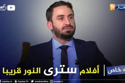 يوسف سحيري: أفلام عالقة لم ترى النور بعد سنحاول حلّ مشاكلها الوصول إلى حلّ وسطي يرضي جميع الأطراف