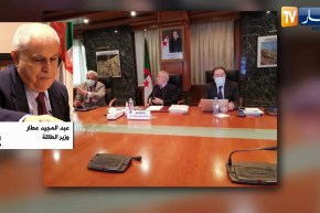 عبد المجيد عطار: إجتماع شهر فيفري سيكون للجنة التقنية فقط والدول الأعضاء سيجتمعون في شهر مارس