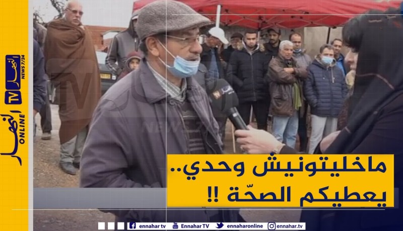 “جد الطفل يانيس : “حفيدي إبن الجزائر أشكر 48 ولاية التي تضامنت معنا
