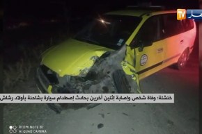 خنشلة: وفاة شخص وإصابة إثنين أخرين بحادث إصطدام سيارة بشاحنة بأولاد رشاش