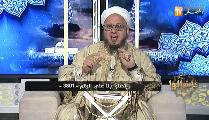 فاسألوا: شرح حديث «ولا هامة ولا صفر» مع الشيخ إلياس آيت سي العربي