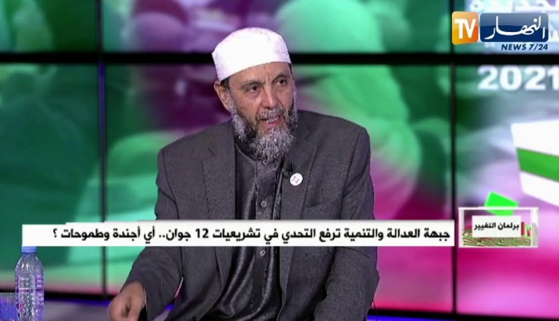 جاب الله: أويحيى صرح بأجرة البرلمانيين إساءة لهم وكل مايتقضونه لا يكفيهم إزاء جهودهم إتجاه المواطنين