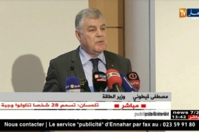 وزير الطاقة “قيطوني” يكشف عن إعداد قانون لاستغلال الطاقة النووية