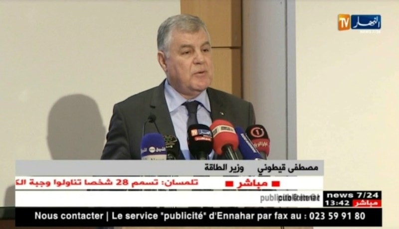 وزير الطاقة “قيطوني” يكشف عن إعداد قانون لاستغلال الطاقة النووية